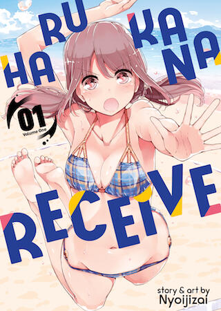 Harukana Receive (Co-Translator Vol. 1-2)