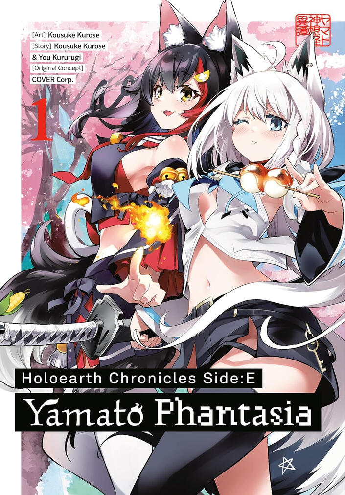 Holoearth Chronicles Side:E Yamato Phantasia