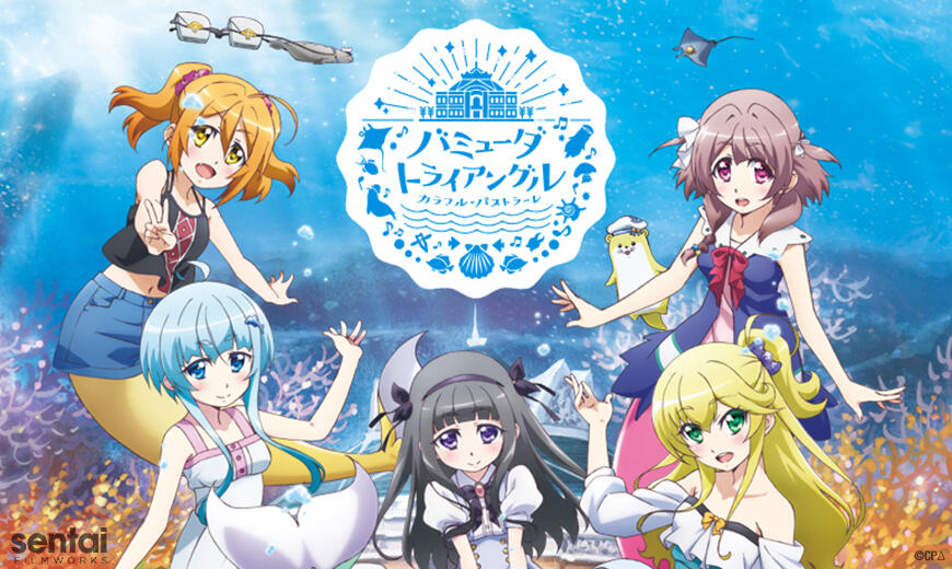 Bermuda Triangle Colorful Pastorale (Simulcast Translation)